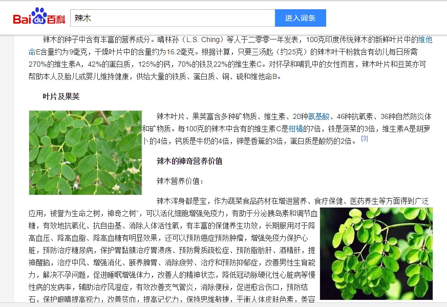 原创:为什么营销中极少运用“愤怒”来炒作?