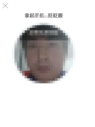 支付宝中使用钢铁匣功能的详细操作步骤 支付宝中使用钢铁匣功能的详细操作 业界杂谈 第6张