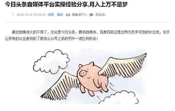   短视频自媒体实操经验分享,原来赚钱就这么简单！ 业界新闻 第2张