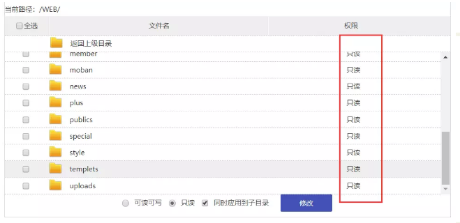 织梦网站首页被劫持了怎么修复[亲测劫持恢复分享]