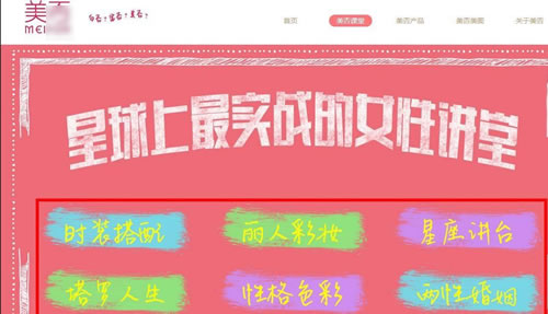 怎么通过社区,论坛,APP来推广