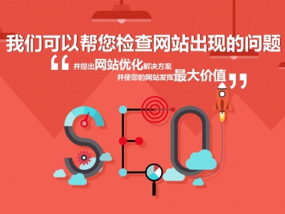 肇庆SEO:中国SEO与国外SEO有何区别 需注意哪些优化要点