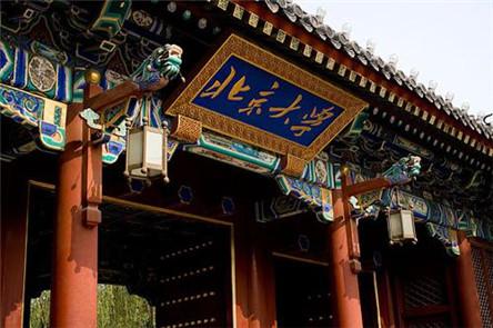  2019年中国十大名校最新排名情况及分数线，你了解多少 互联百科 第2张