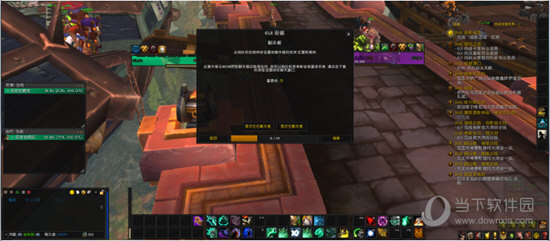  EUI插件怎么设置 插件设置教程 互联百科 第4张