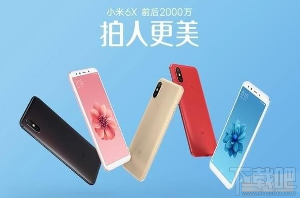 360n7lite和小米6x哪个好 360n7lite和小米6x对比分析 业界杂谈 第2张 360n7lite和小米6x哪个好 360n7lite和小米6x对比分析 业界杂谈 第2张