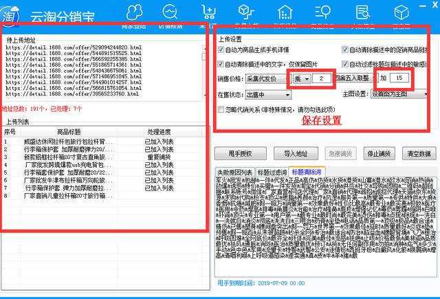 在家手工活兼职的工作（宝妈在家里轻松带娃赚钱）