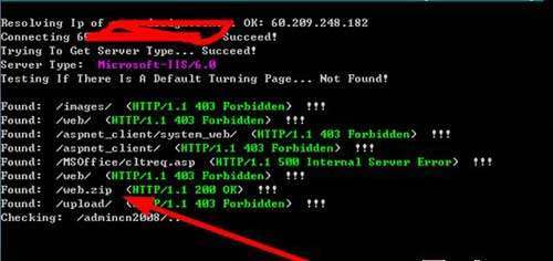 baidutop123顺时SEO培训:SEO快速排名发包技术教程(适合所有关键词)