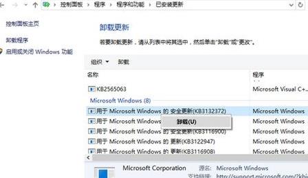 百度云管家遇到未知错误崩溃解决方法教程 互联百科 第4张 百度云管家遇到未知错误崩溃解决方法教程 互联百科 第4张