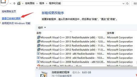 百度云管家遇到未知错误崩溃解决方法教程 互联百科 第3张 百度云管家遇到未知错误崩溃解决方法教程 互联百科 第3张