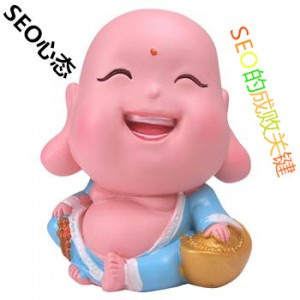 分享一下如何有效地学习SEO