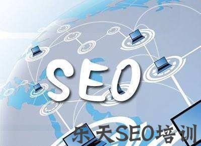 华罡SEO