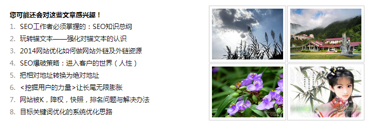 增加网站原创文章,降低页面相似度