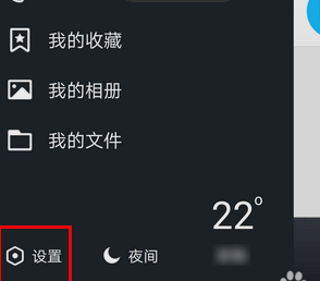QQ空间屏蔽小秘密的操作过程讲解