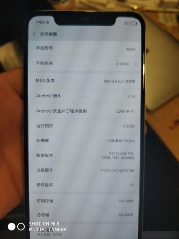 小米7 小米7发布会直播地址 小米7发布会视频直播网址 业界杂谈 第4张