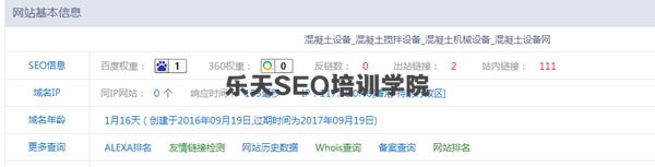 SEO独家干货:利用外链投票模型操作新站快速排名 SEO推广 第2张 SEO独家干货:利用外链投票模型操作新站快速排名 SEO推广 第2张