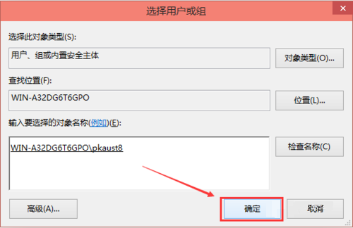 win10修改hosts怎么保存 win10怎么修改hosts文件 业界杂谈 第8张 win10修改hosts怎么保存 win10怎么修改hosts文件 业界杂谈 第8张