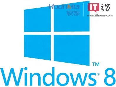 Win8挺失败：占有率还不如Vista