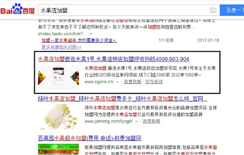 SEO独家揭秘:政府高权重锚文本虚拟外链技术! SEO优化 第7张 SEO独家揭秘:政府高权重锚文本虚拟外链技术! 经验心得 第7张 SEO独家揭秘:政府高权重锚文本虚拟外链技术! SEO优化 第7张
