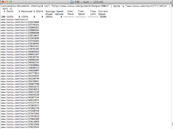 ITSEO培训:百度收录了600万网页居然没流量?