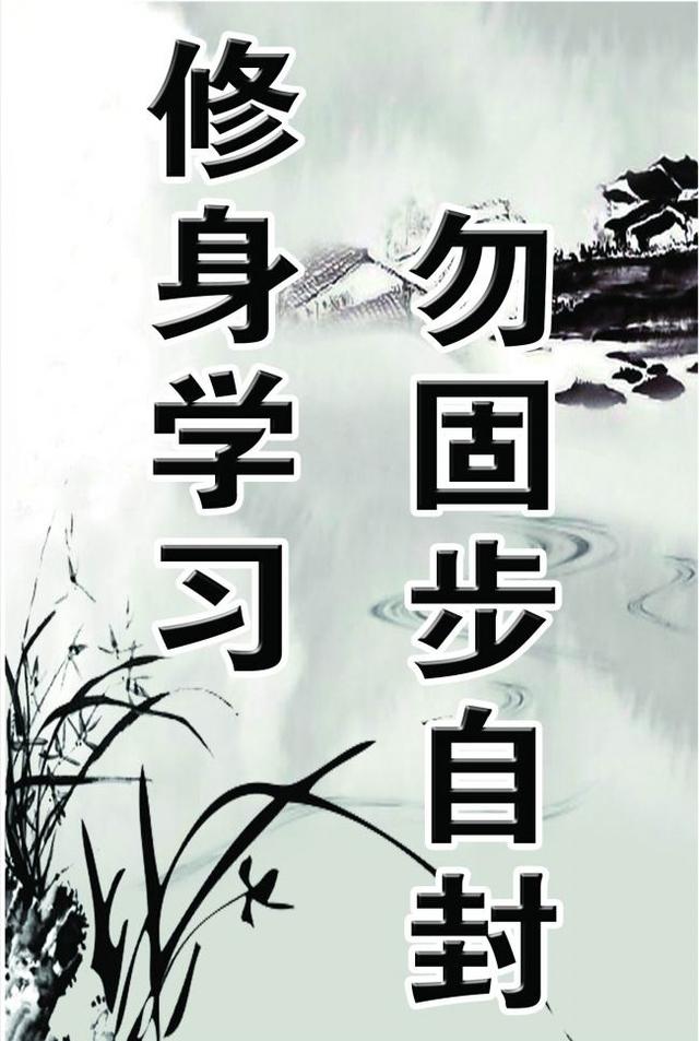 有志不在年高,无志空活百岁 互联百科 第2张 有志不在年高,无志空活百岁 互联百科 第2张