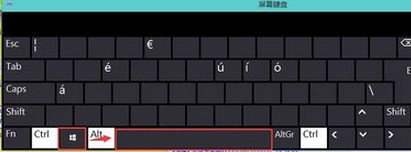 win10输入法设置win10输入法切换方法