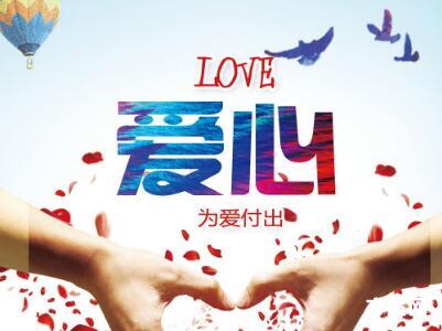 护士节公益义诊活动方案