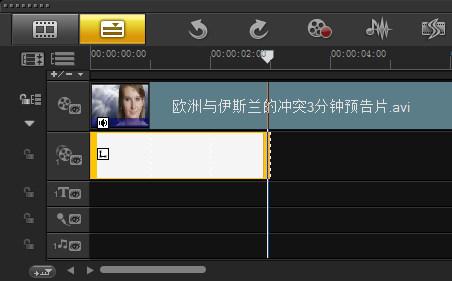  会声会影x5去字幕教程 互联百科 第7张