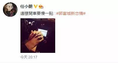 郭富城新恋情，杜蕾斯来教你什么叫借势营销