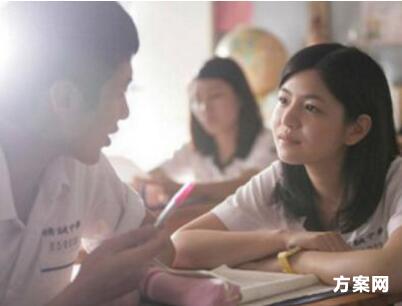 大学创意活动策划书