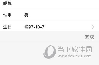 QQ坦白说年龄是真的吗提示的年龄是真实的吗