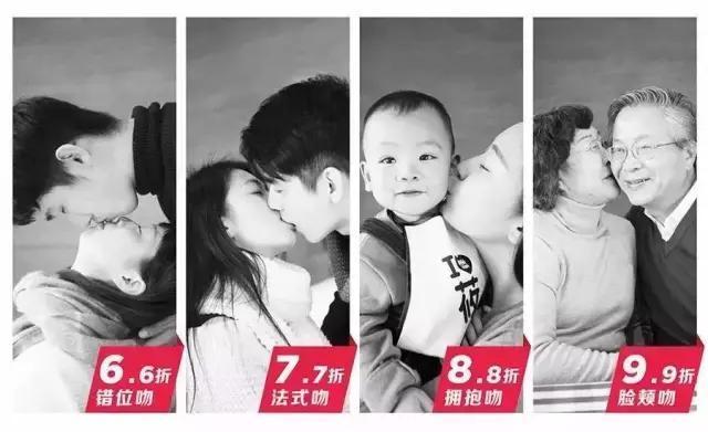  情人节马上来临了，店面的营销活动有思路了吗？ 网络营销 第4张