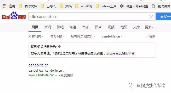 黑帽SEO培训-蜘蛛池过期老域名的筛选