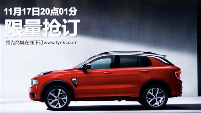  为了拿走我的20万，领克在营销上都做了些什么？ 网络营销 第3张