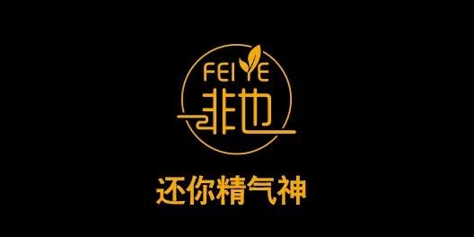 非也经营之道市场营销只是卖东西？非也！非也！