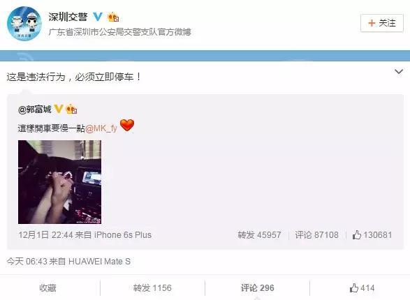 郭富城新恋情，杜蕾斯来教你什么叫借势营销