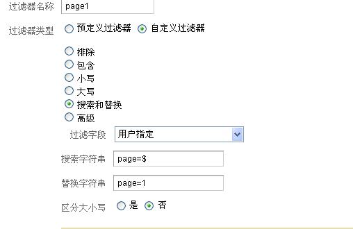 华子SEO:利用GA挖掘关键词