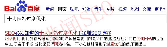 网站为什么需要SEO优化