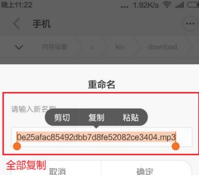 酷狗K歌怎么合唱?酷狗K歌合唱方法教程 互联百科 第4张 酷狗K歌怎么合唱?酷狗K歌合唱方法教程 互联百科 第4张