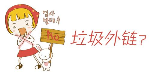 做网站优化为什么效果不明显？