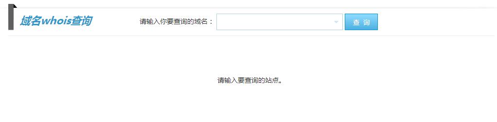 如何正确分析竞争对手的网站呢？
