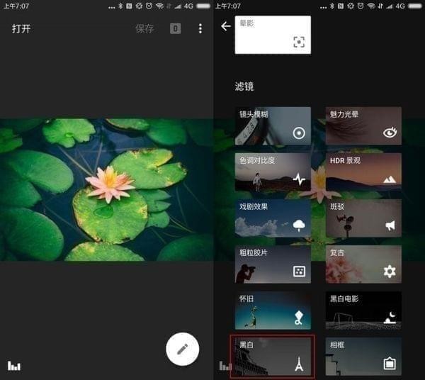 淘宝美图用什么软件 淘宝美图软件有哪些 淘宝美图用什么软件 淘宝美图软件有哪些 互联百科 第2张