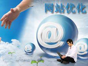 【seo平台】域名对网站seo优化有哪些影响！