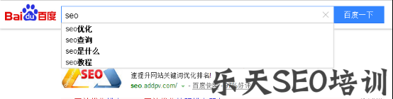 鞍山SEO：SEO快速排名最新刷法，实现整站排名快速百度首页前三