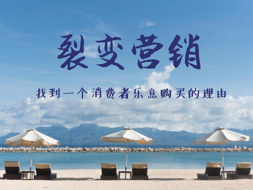 新媒体营销精准涨粉攻略（上）