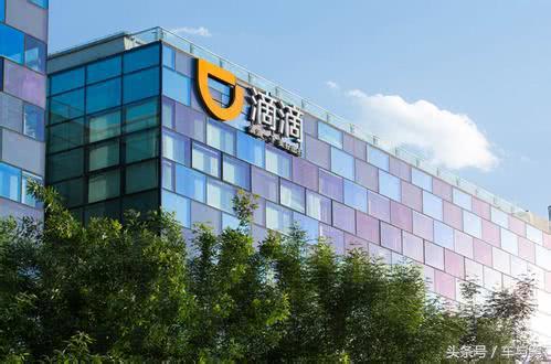  明日起，滴滴将上线全新功能，彻底解决难题！网友：早该这么做了 业界杂谈 第3张