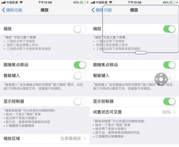 苹果八倍镜怎么设置 苹果手机自带八倍镜功能设置方法 苹果八倍镜怎么设置 苹果手机自带八倍镜功能设置方法 互联百科 第3张