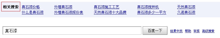 如何快速拓展适合的SEO关键词
