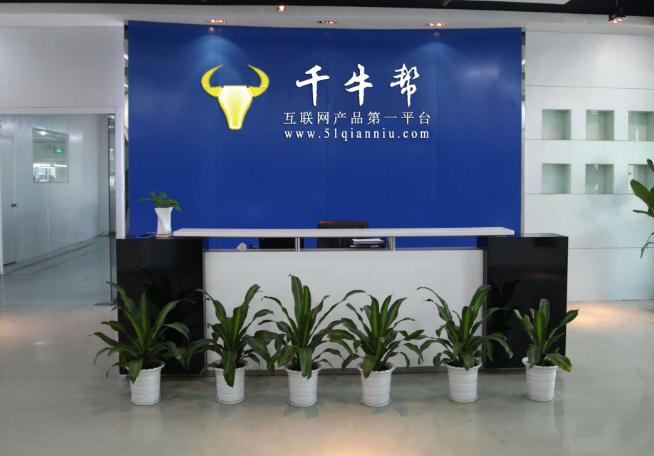 北京千牛帮网站优化公司