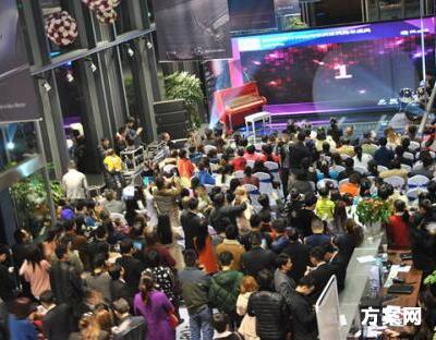 周年庆促销活动方案