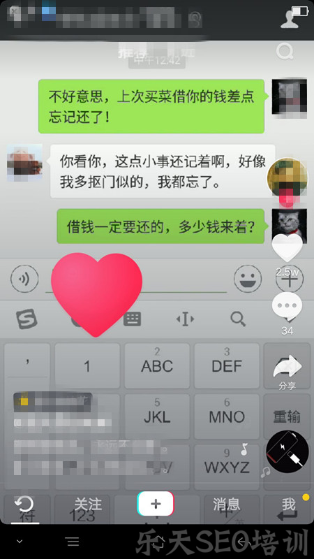 巫行云:内容为王的时代,如何轻松获取更多流量 第三张配图